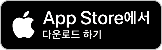 App Store에서 다운로드