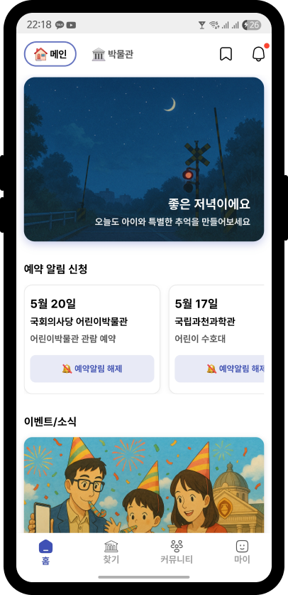 지역별 박물관 탐색