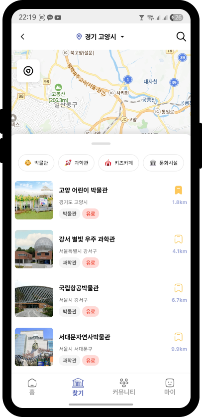 체험 프로그램 상세보기