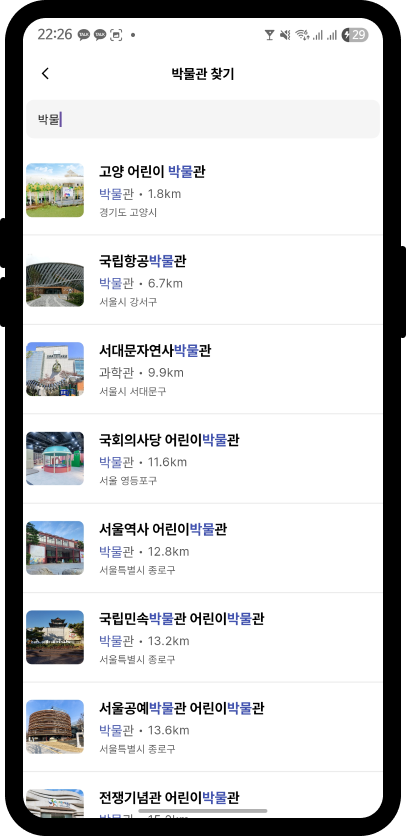 나만의 관람 계획